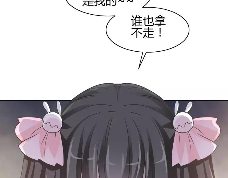 赤色四叶草韩漫全集-051 变脸（1）无删减无遮挡章节图片 