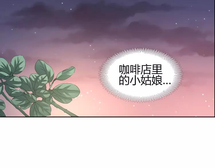 赤色四叶草韩漫全集-051 变脸（1）无删减无遮挡章节图片 