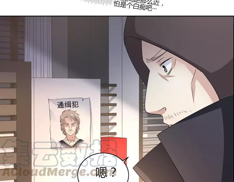 赤色四叶草韩漫全集-051 变脸（1）无删减无遮挡章节图片 