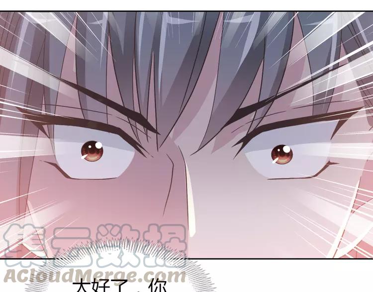 赤色四叶草韩漫全集-051 变脸（1）无删减无遮挡章节图片 
