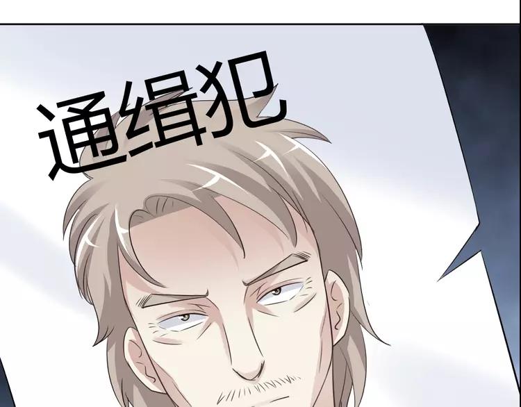 赤色四叶草韩漫全集-051 变脸（1）无删减无遮挡章节图片 