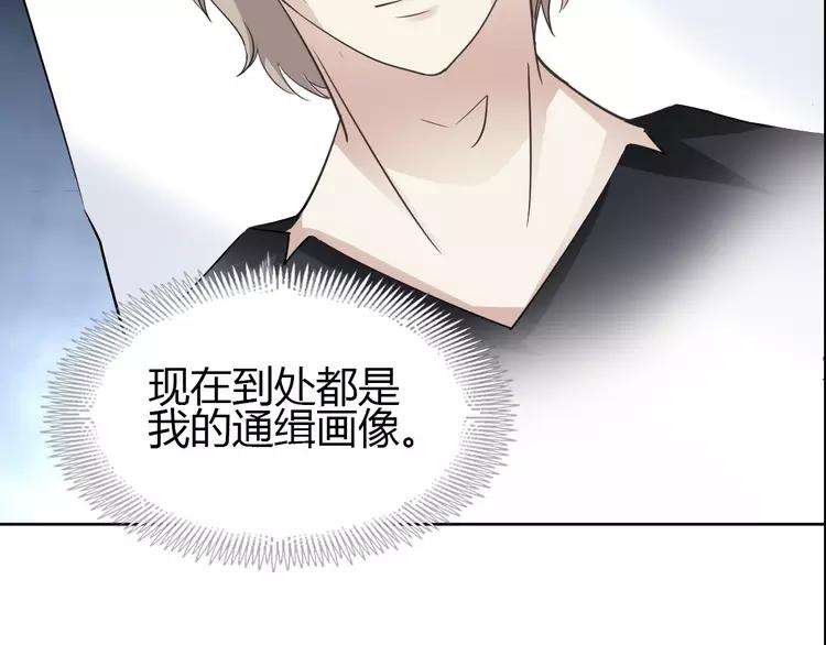 赤色四叶草韩漫全集-051 变脸（1）无删减无遮挡章节图片 