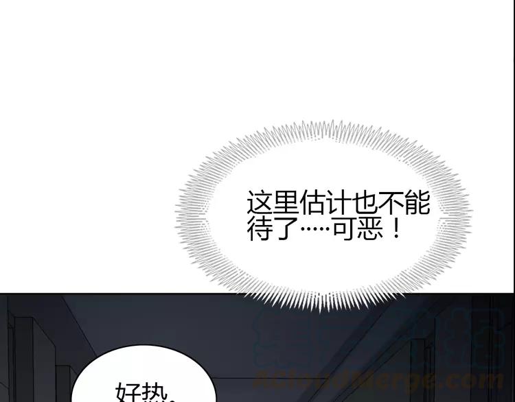 赤色四叶草韩漫全集-051 变脸（1）无删减无遮挡章节图片 
