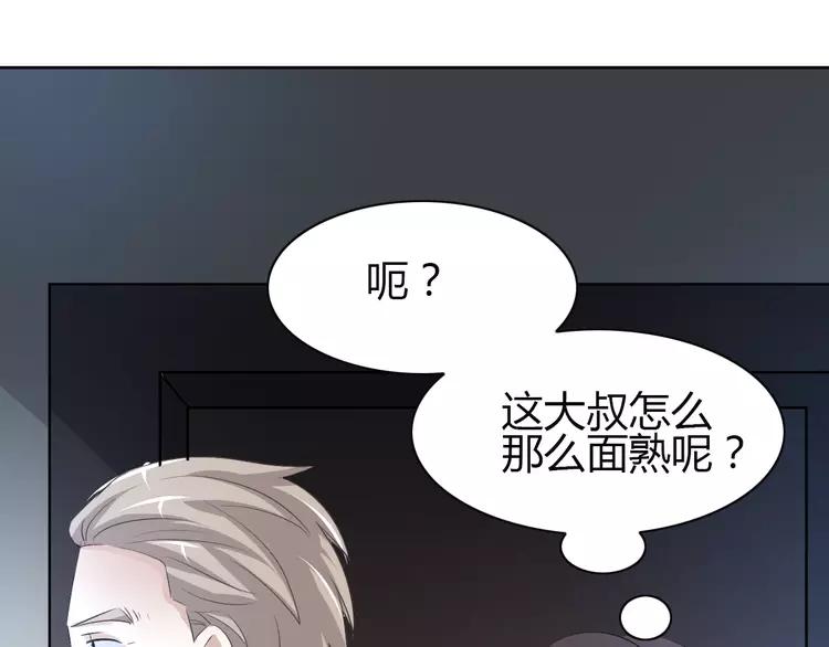 赤色四叶草韩漫全集-051 变脸（1）无删减无遮挡章节图片 