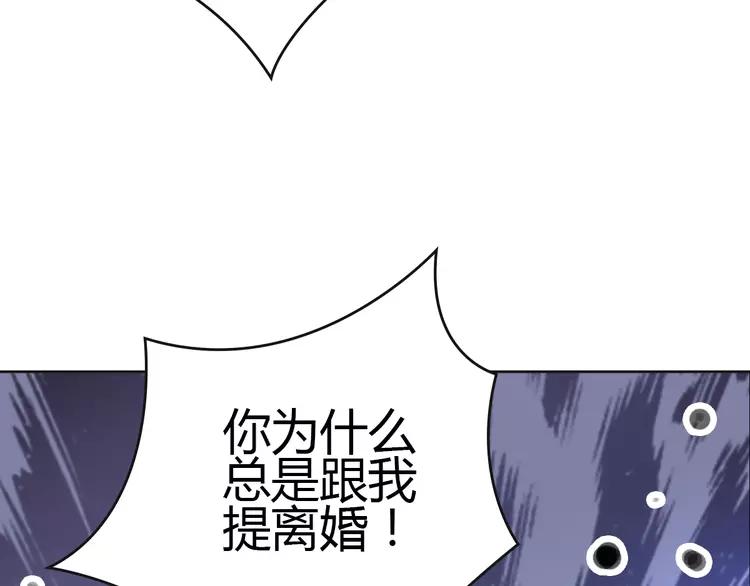 赤色四叶草韩漫全集-053 变脸（3）无删减无遮挡章节图片 