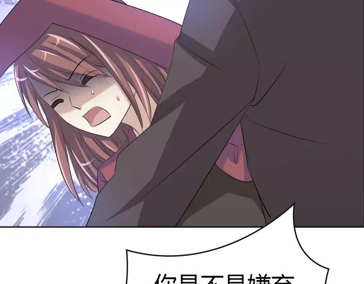 赤色四叶草韩漫全集-053 变脸（3）无删减无遮挡章节图片 
