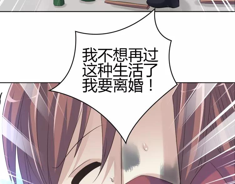 赤色四叶草韩漫全集-053 变脸（3）无删减无遮挡章节图片 