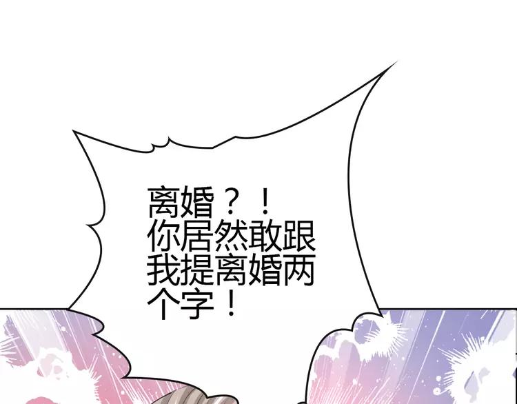 赤色四叶草韩漫全集-053 变脸（3）无删减无遮挡章节图片 