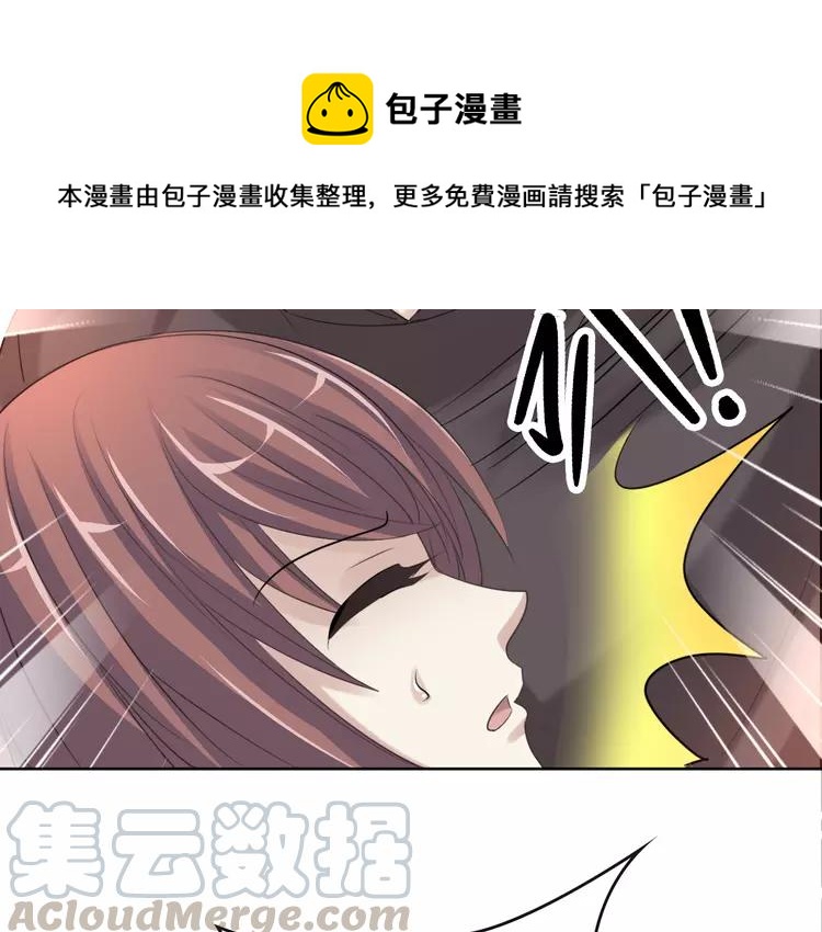 赤色四叶草韩漫全集-053 变脸（3）无删减无遮挡章节图片 