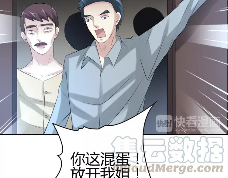 赤色四叶草韩漫全集-053 变脸（3）无删减无遮挡章节图片 