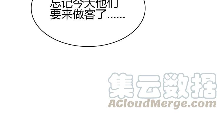 赤色四叶草韩漫全集-053 变脸（3）无删减无遮挡章节图片 