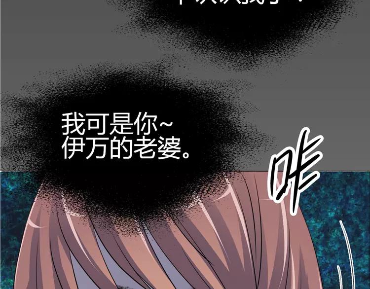 赤色四叶草韩漫全集-053 变脸（3）无删减无遮挡章节图片 