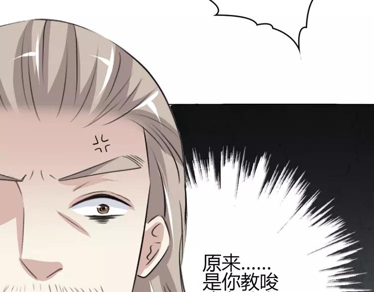 赤色四叶草韩漫全集-053 变脸（3）无删减无遮挡章节图片 