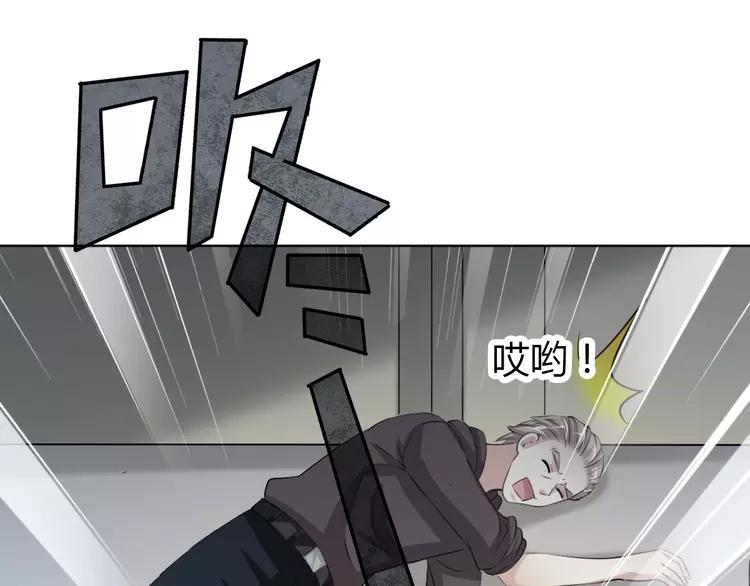 赤色四叶草韩漫全集-053 变脸（3）无删减无遮挡章节图片 