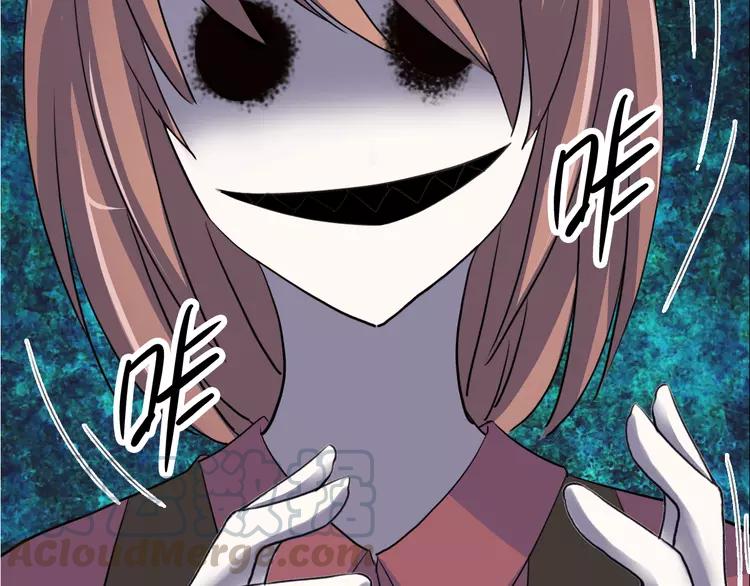 赤色四叶草韩漫全集-053 变脸（3）无删减无遮挡章节图片 