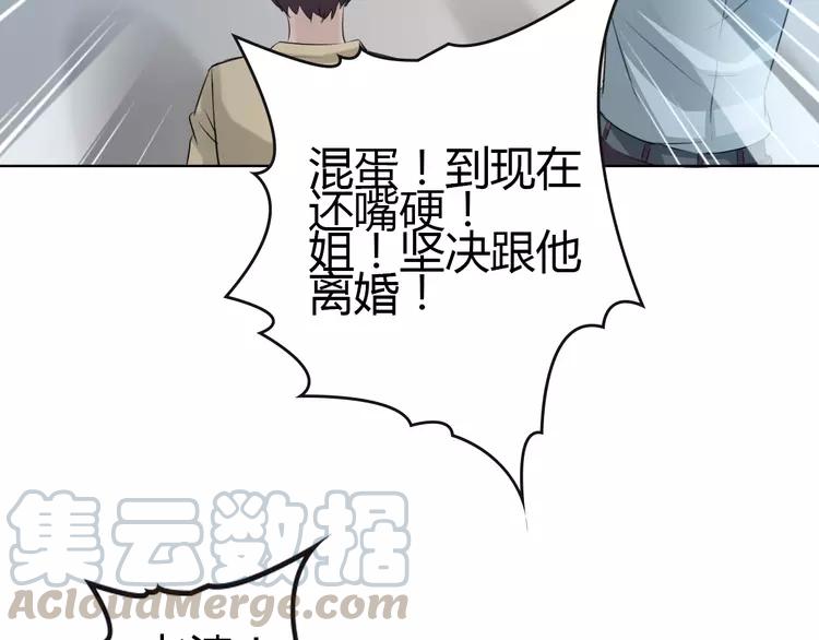 赤色四叶草韩漫全集-053 变脸（3）无删减无遮挡章节图片 