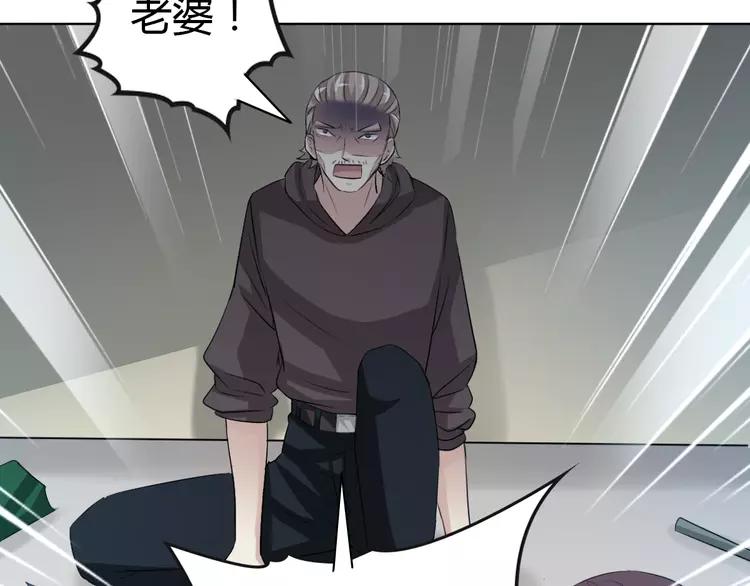 赤色四叶草韩漫全集-053 变脸（3）无删减无遮挡章节图片 