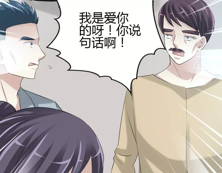 赤色四叶草韩漫全集-053 变脸（3）无删减无遮挡章节图片 
