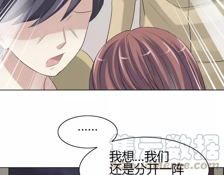 赤色四叶草韩漫全集-053 变脸（3）无删减无遮挡章节图片 