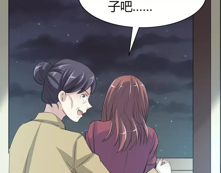 赤色四叶草韩漫全集-053 变脸（3）无删减无遮挡章节图片 