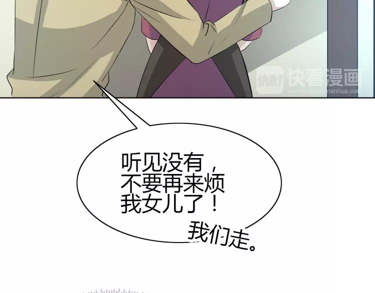 赤色四叶草韩漫全集-053 变脸（3）无删减无遮挡章节图片 