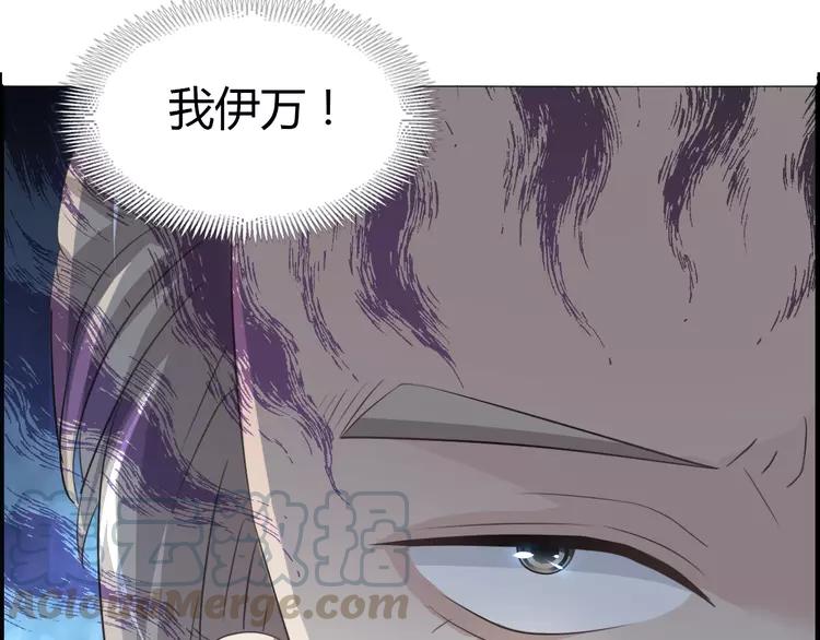 赤色四叶草韩漫全集-053 变脸（3）无删减无遮挡章节图片 
