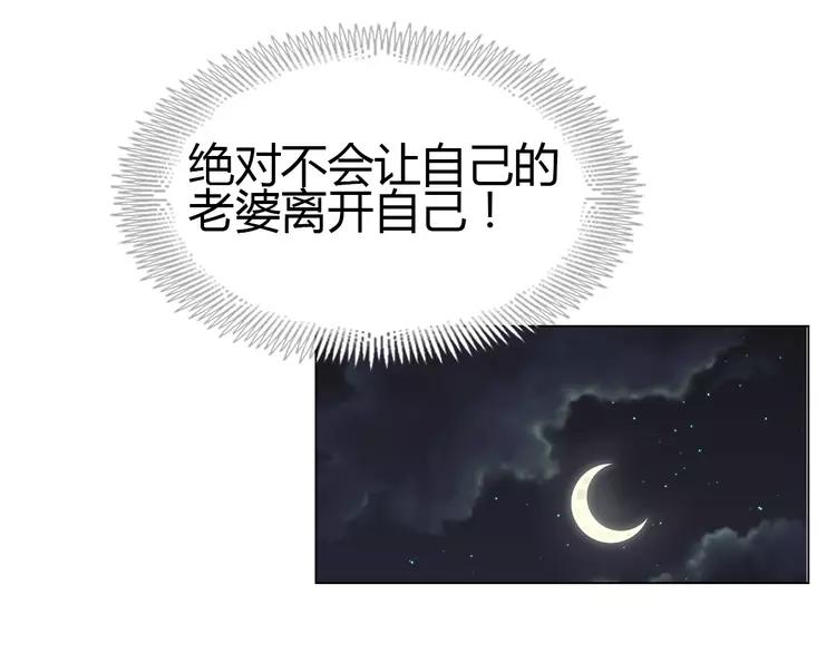 赤色四叶草韩漫全集-053 变脸（3）无删减无遮挡章节图片 