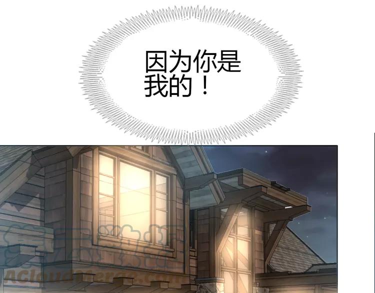 赤色四叶草韩漫全集-053 变脸（3）无删减无遮挡章节图片 