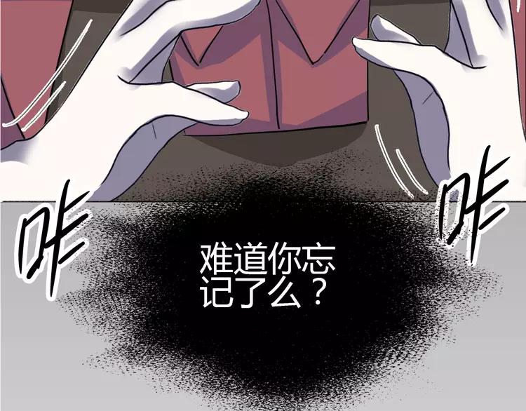 赤色四叶草韩漫全集-053 变脸（3）无删减无遮挡章节图片 