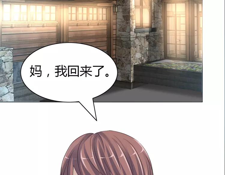 赤色四叶草韩漫全集-053 变脸（3）无删减无遮挡章节图片 