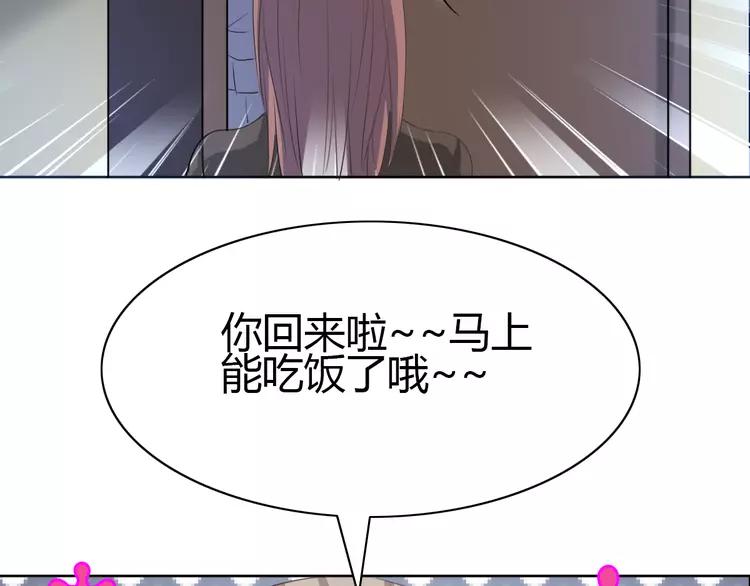 赤色四叶草韩漫全集-053 变脸（3）无删减无遮挡章节图片 