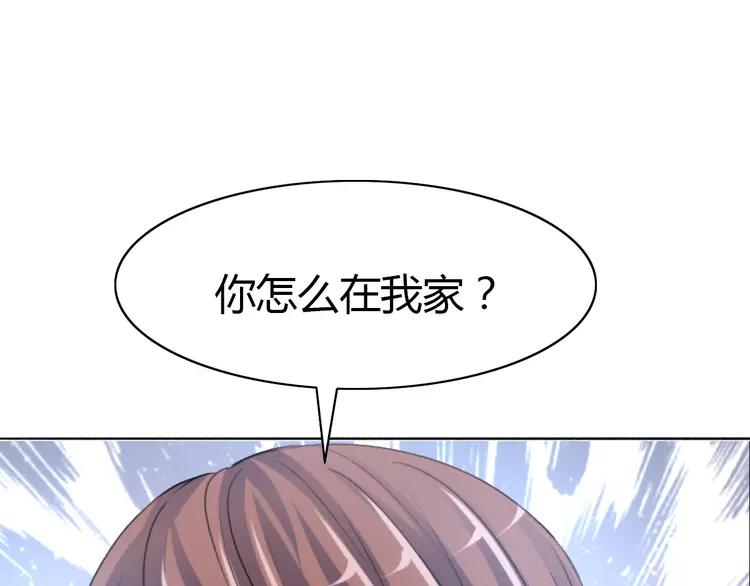 赤色四叶草韩漫全集-053 变脸（3）无删减无遮挡章节图片 