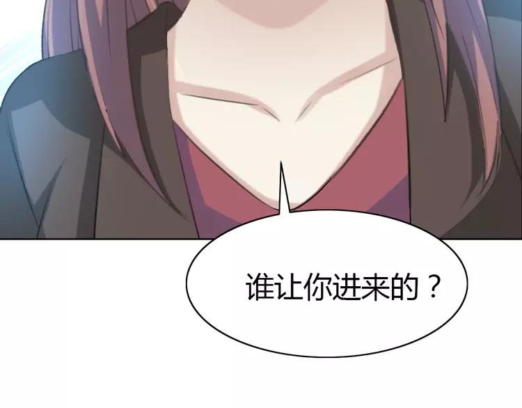 赤色四叶草韩漫全集-053 变脸（3）无删减无遮挡章节图片 