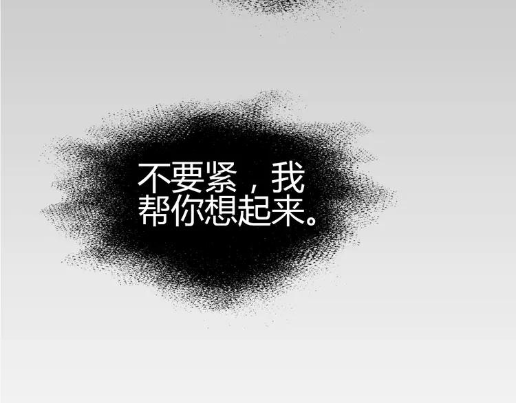 赤色四叶草韩漫全集-053 变脸（3）无删减无遮挡章节图片 
