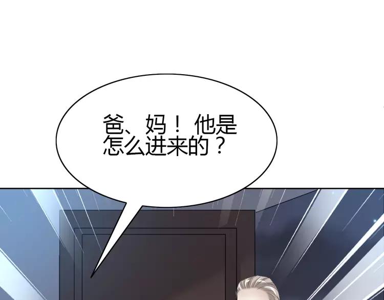 赤色四叶草韩漫全集-053 变脸（3）无删减无遮挡章节图片 