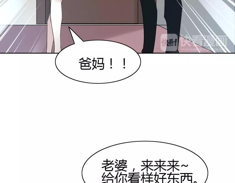 赤色四叶草韩漫全集-053 变脸（3）无删减无遮挡章节图片 
