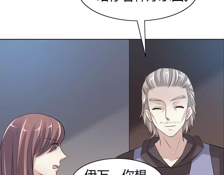 赤色四叶草韩漫全集-053 变脸（3）无删减无遮挡章节图片 
