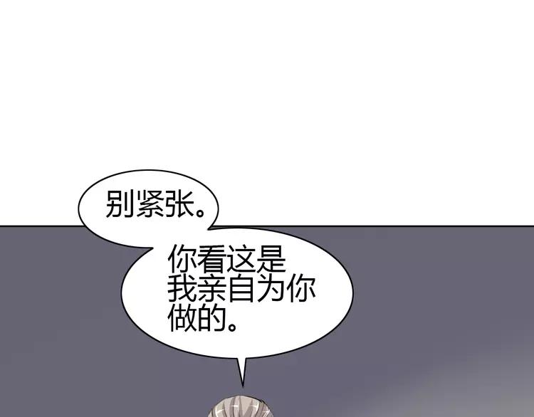 赤色四叶草韩漫全集-053 变脸（3）无删减无遮挡章节图片 