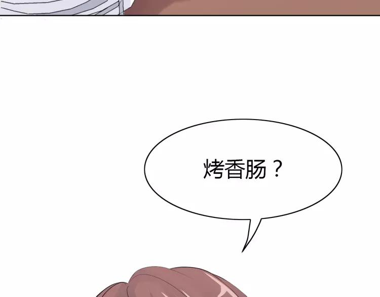 赤色四叶草韩漫全集-053 变脸（3）无删减无遮挡章节图片 