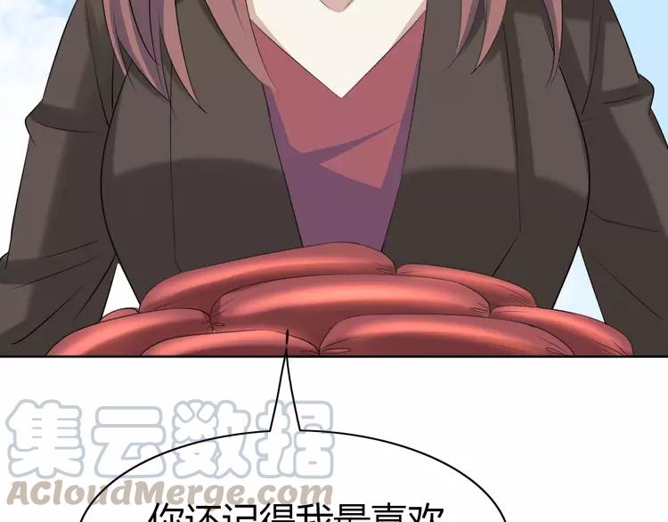 赤色四叶草韩漫全集-053 变脸（3）无删减无遮挡章节图片 