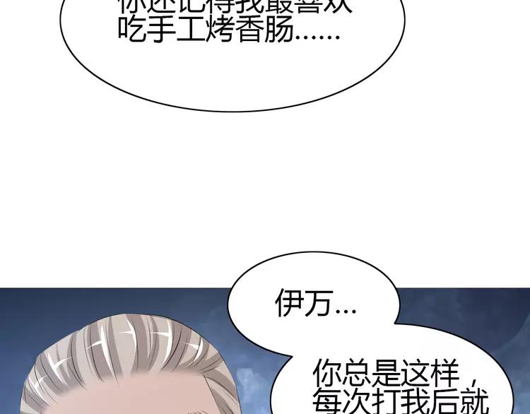 赤色四叶草韩漫全集-053 变脸（3）无删减无遮挡章节图片 