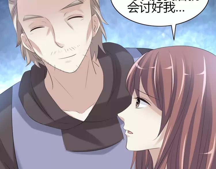 赤色四叶草韩漫全集-053 变脸（3）无删减无遮挡章节图片 