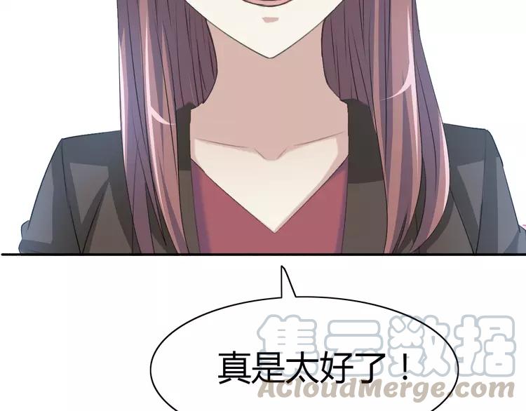 赤色四叶草韩漫全集-053 变脸（3）无删减无遮挡章节图片 