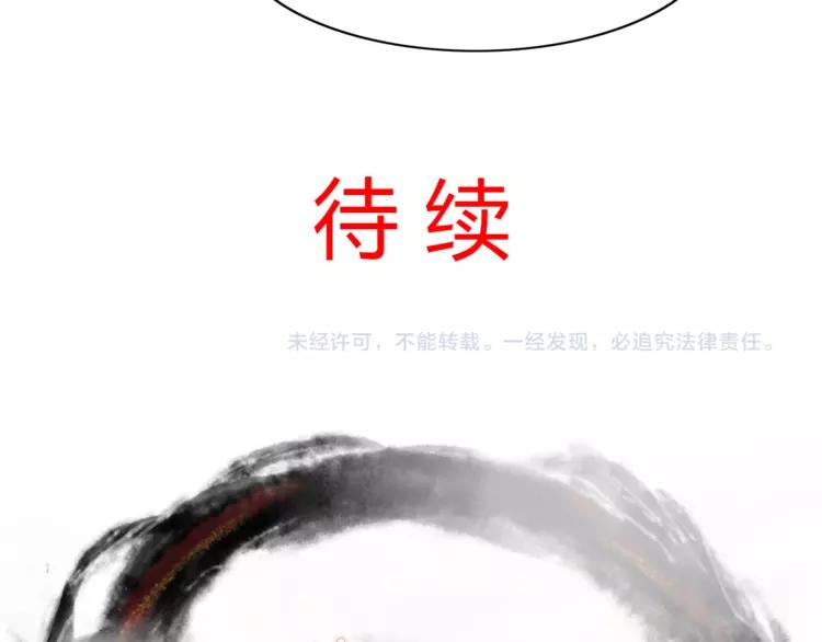 赤色四叶草韩漫全集-053 变脸（3）无删减无遮挡章节图片 