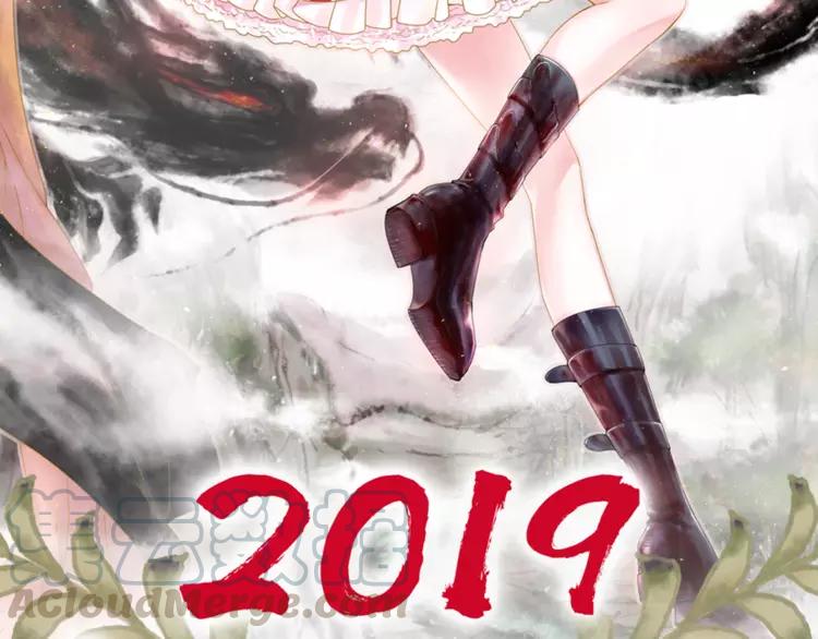 赤色四叶草韩漫全集-053 变脸（3）无删减无遮挡章节图片 