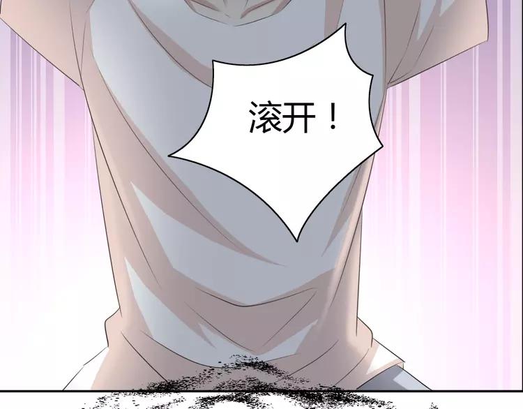 赤色四叶草韩漫全集-055 变脸（5）无删减无遮挡章节图片 