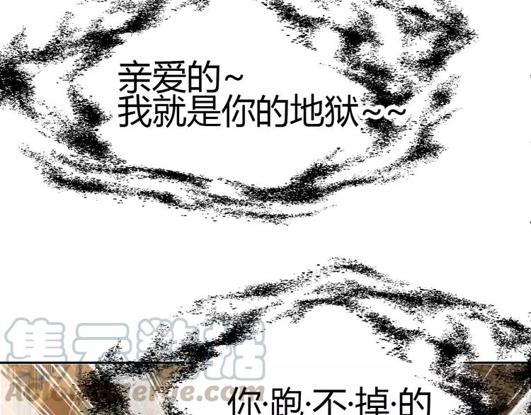赤色四叶草韩漫全集-055 变脸（5）无删减无遮挡章节图片 