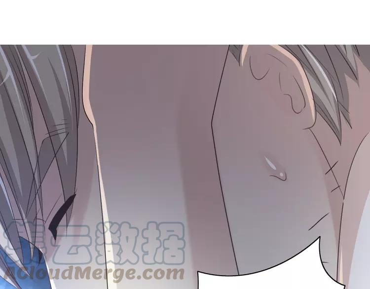 赤色四叶草韩漫全集-055 变脸（5）无删减无遮挡章节图片 