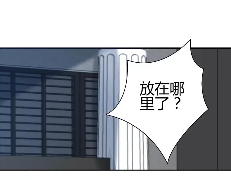 赤色四叶草韩漫全集-055 变脸（5）无删减无遮挡章节图片 