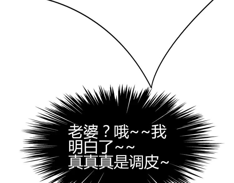 赤色四叶草韩漫全集-055 变脸（5）无删减无遮挡章节图片 